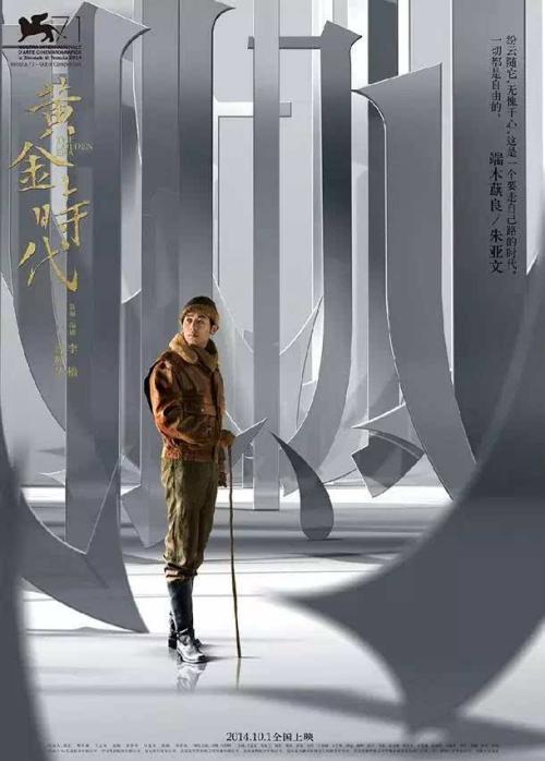 福贾音乐学院本科成绩单